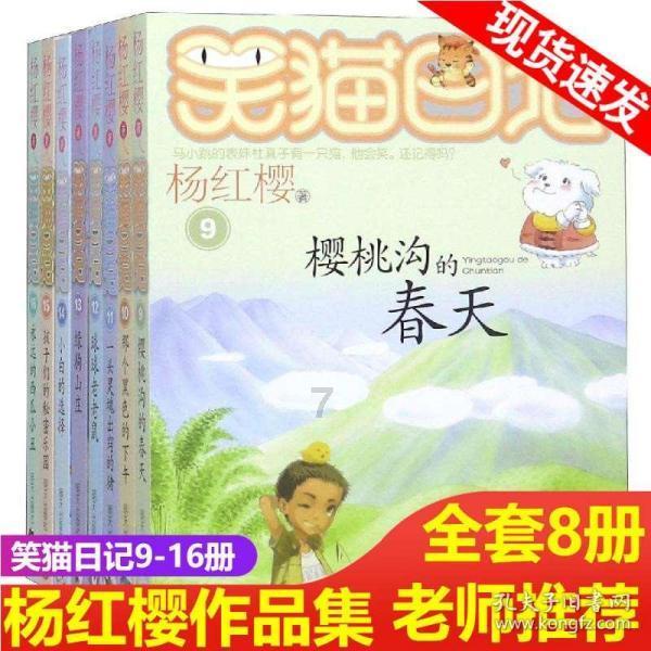 合金装备5幻痛