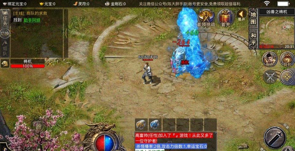 寻乌县澄江中心校召开安全稳定工作调度会