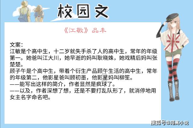 异星探险家