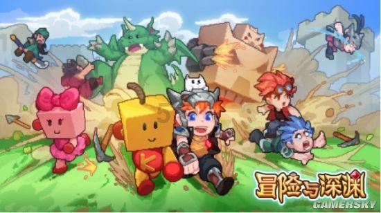 狐狸的旅程