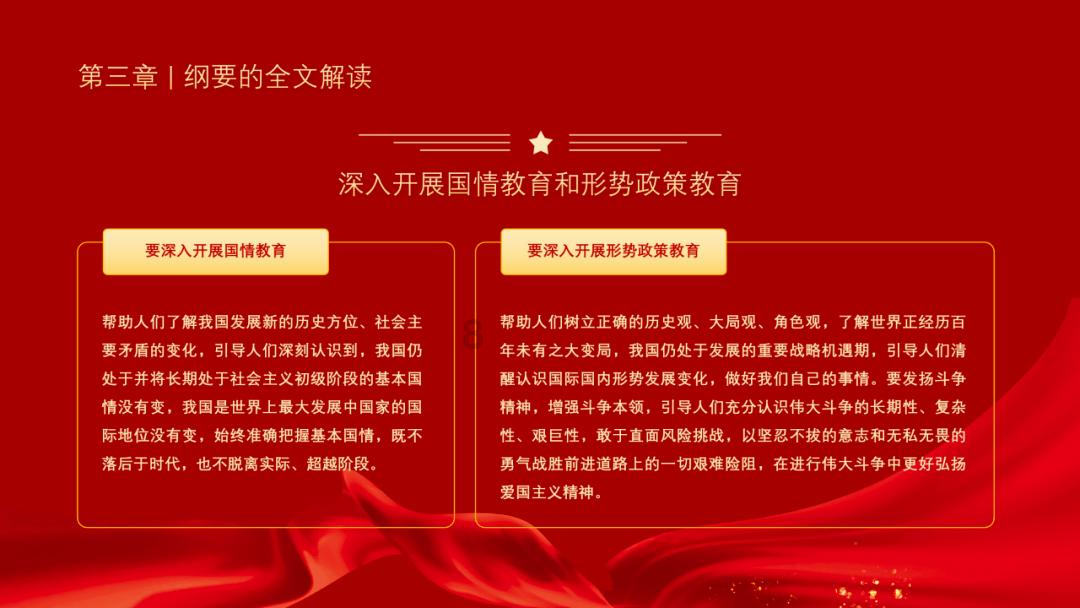 《恐怖黎明》战争领主最强流派介绍