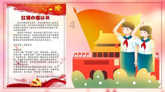 三家分晋是春秋到战国的分水岭
